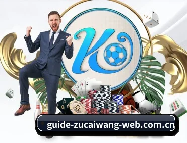 足彩网 APP
