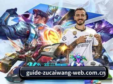 足彩网 APP